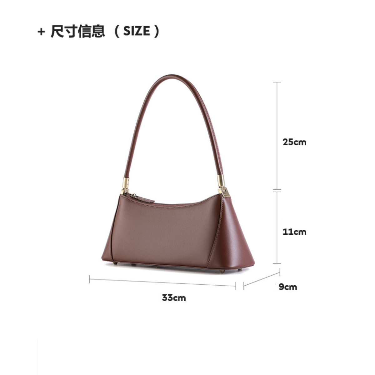 France Fashion Baguette Bag