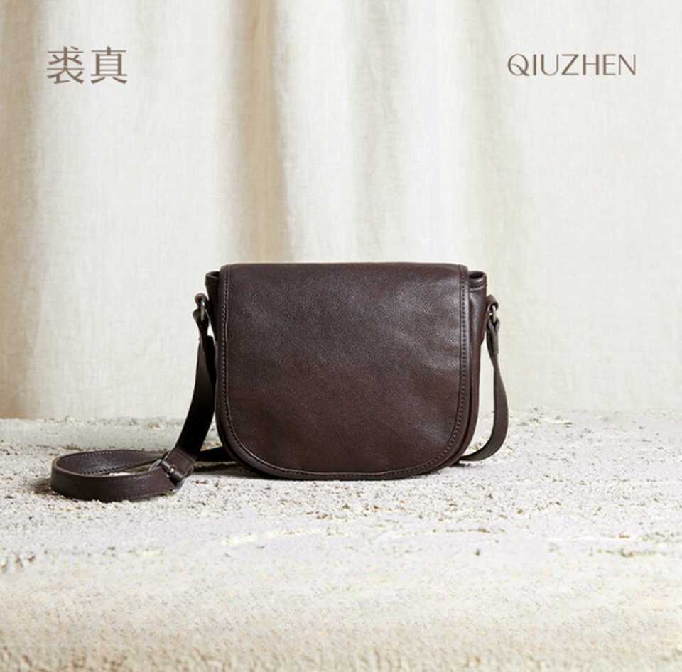 Vintage Saddle Bag