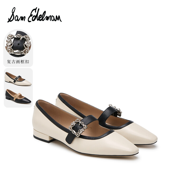 Jana Flat Shoes