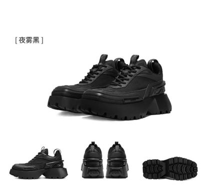 Star Edition Mech Derby Shoes