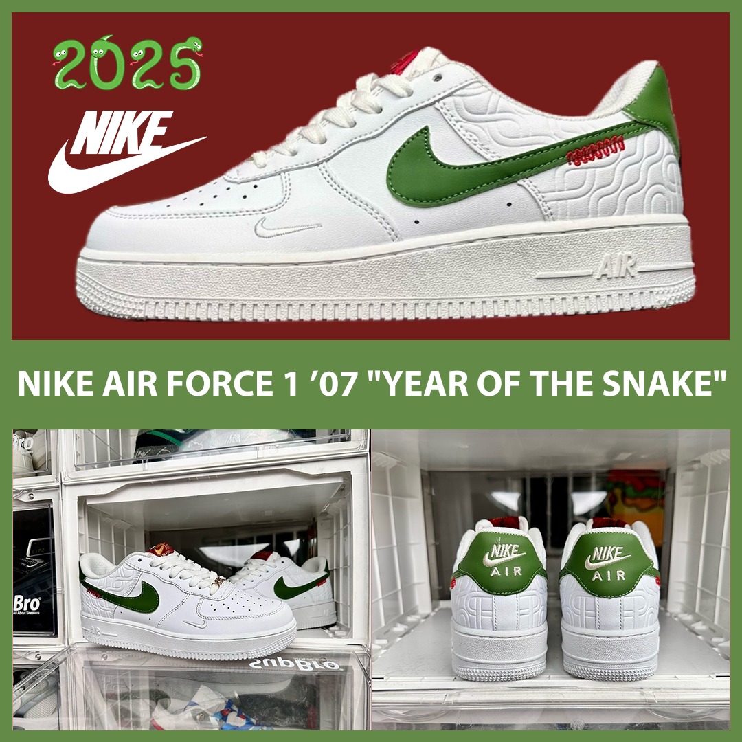 ナイキ エアフォース1 07 NIKE AIR FORCE 1 ’07 "YEAR OF THE SNAKE" SAIL/JADE HORIZON-LIGHT BONE HV5979-130