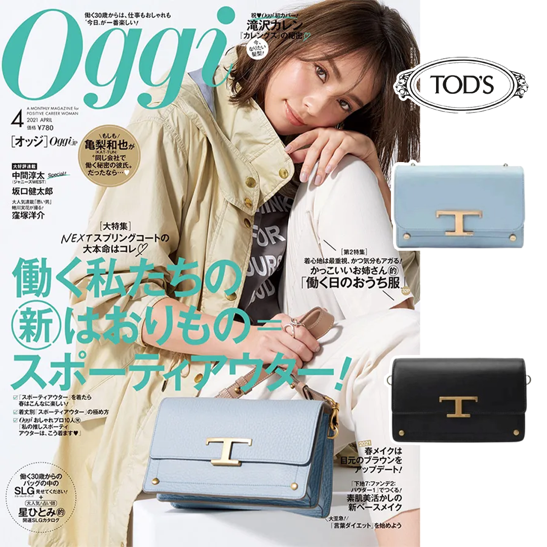 [TOD'S]タイムレス ミニレザーベルトバッグ