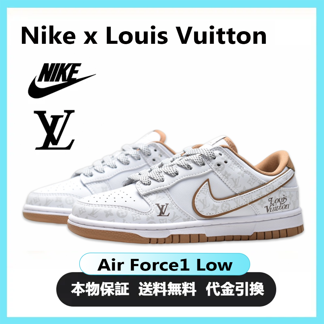 【新作発売】♪超入手困難Louis Vuitton x Nike Air Force1 ナイキ ルイ ヴィトン ジョイント シューズ