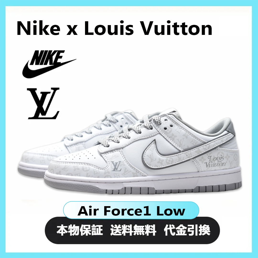 【新作発売】♪超入手困難Louis Vuitton x Nike Air Force1 ナイキ ルイ ヴィトン ジョイント シューズ ホワイトグレー