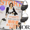 ブラック「稲沢朋子さん愛用」