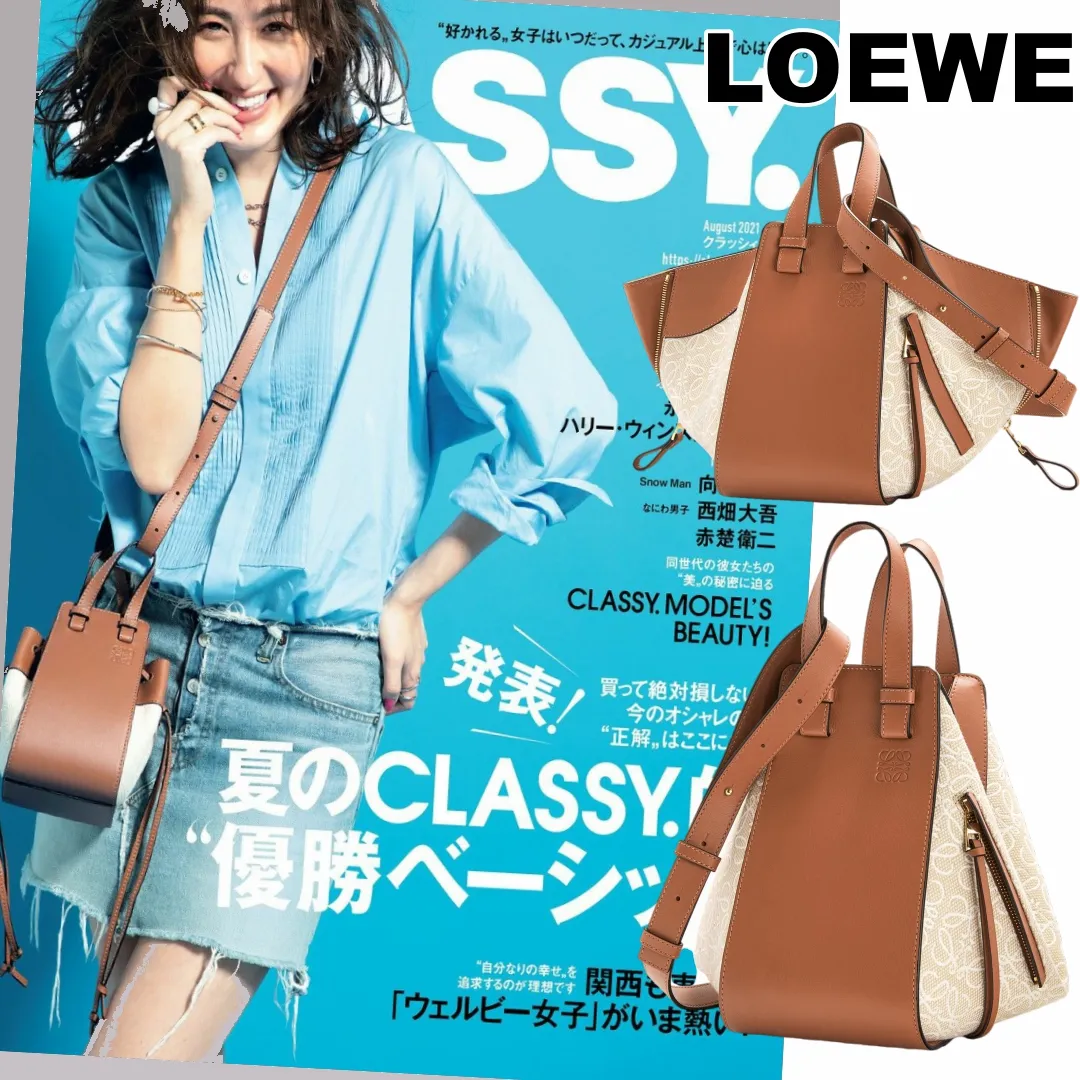 😍【Loewe |公式サイトは正規品】🔥雑誌「CLASSY」8月号掲載！ オードリー亜谷香同項 のバッグ💓 日本で大人気！★完売続出