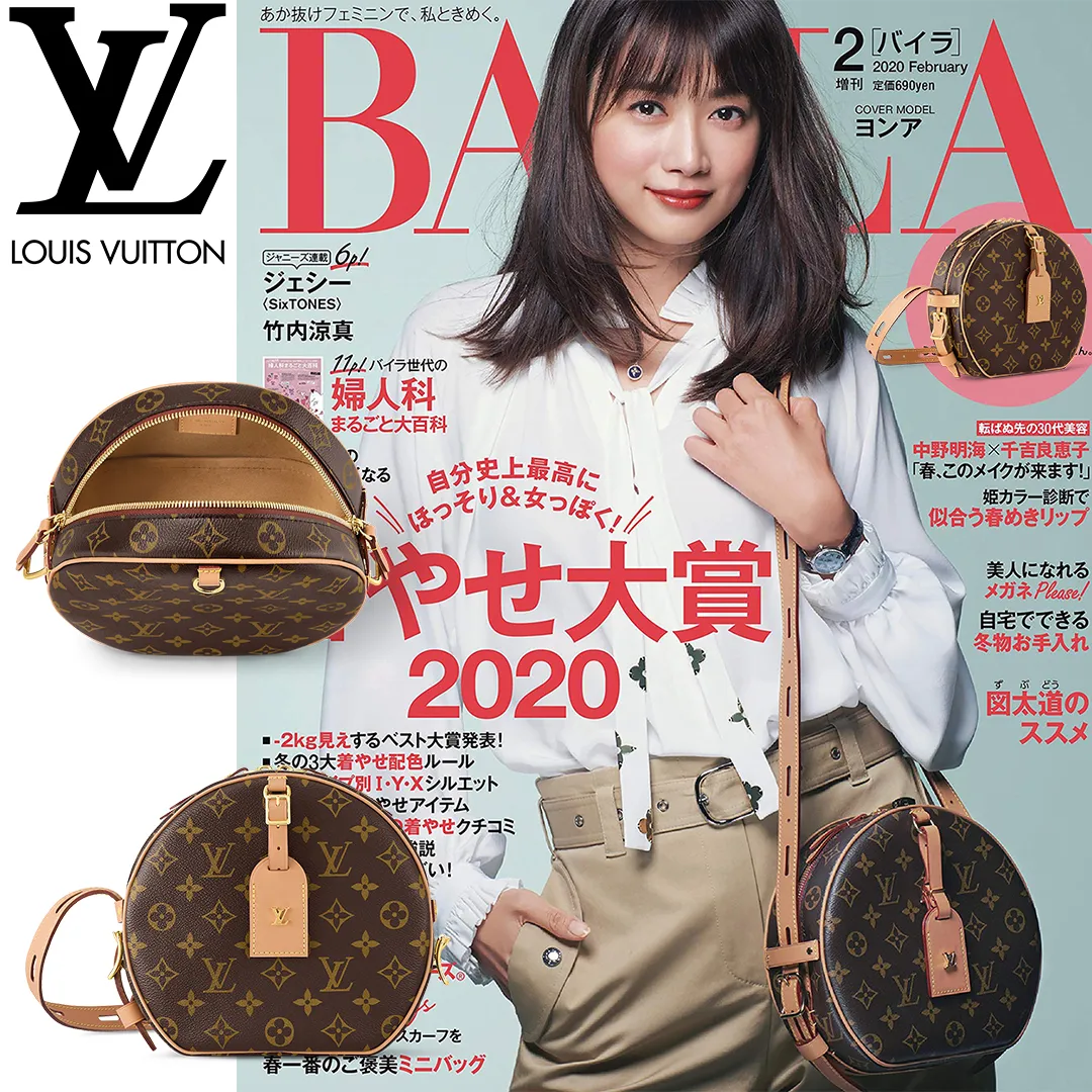 【ルイヴィトン |公式サイトは正規品】🔥BAILA雑誌掲載！😍ヨンアさん愛用の大人気バッグが登場！💥国内品切れ続出！入手困難！ボワット