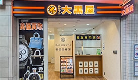 新宿京王モール店