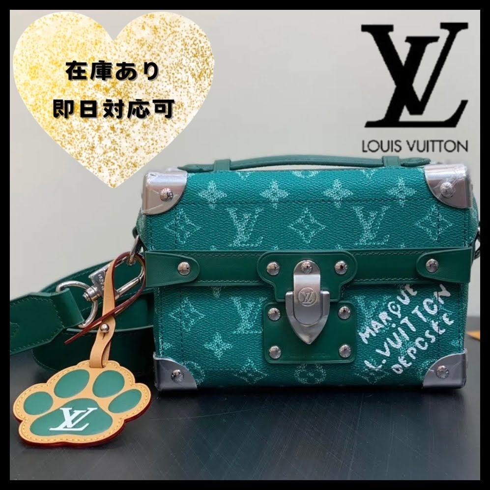 【平野紫耀愛用 /肉球チャーム】Louis Vuitton トランクバッグ