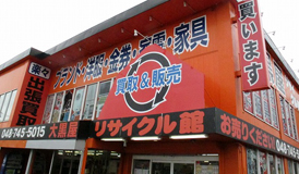 春日部店