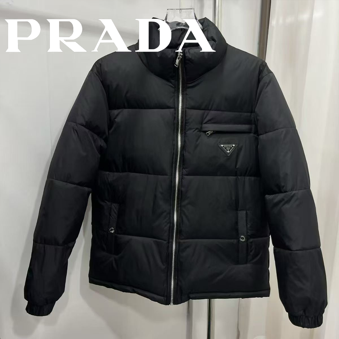 PRADA スタンドカラーダウンジャケット