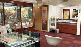 質銀座口店