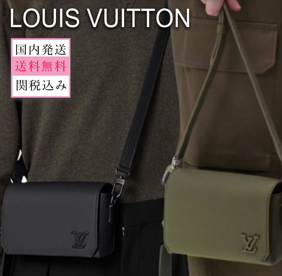 お出かけに♪ ヴィトン ミニショルダーバッグ カーキ 財布 黒