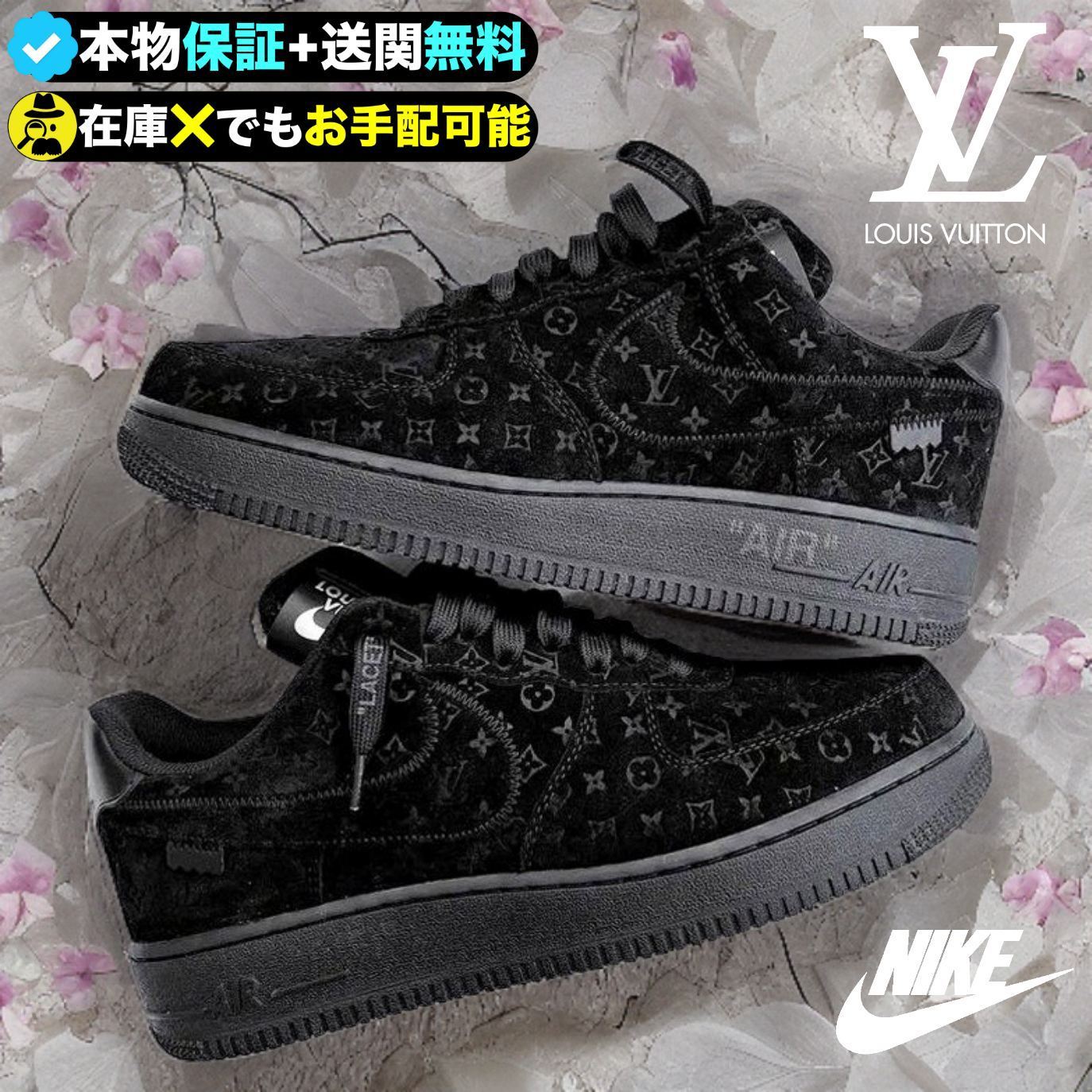 ★NIKE x Louis Vuitton★超入手困難★世界が欲しがる伝説の１足