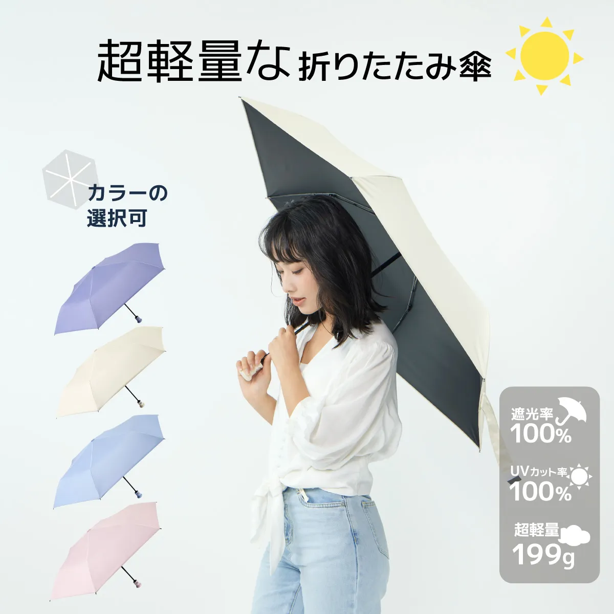 Ultra Fashionable折りたたみ傘 日傘