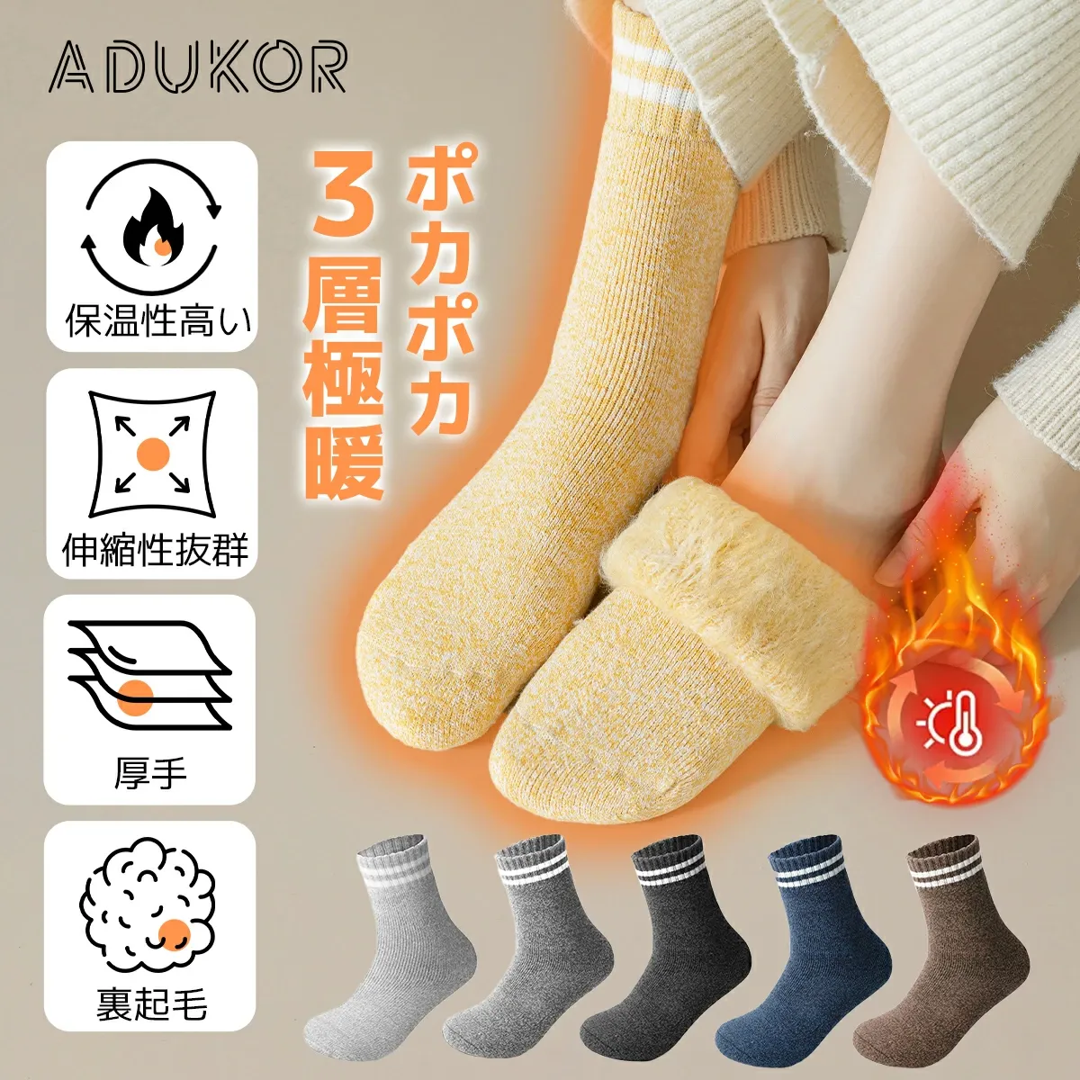 konciwa 靴下 レディース 冬 厚手【極暖38℃恒温・極厚裏パイル・ウール素材・360°蓄熱】 ソックス ウールソックス 防寒 保温 消臭 耐久性 伸縮性 室内 アウトドア 登山 キャンプ 24-28cm