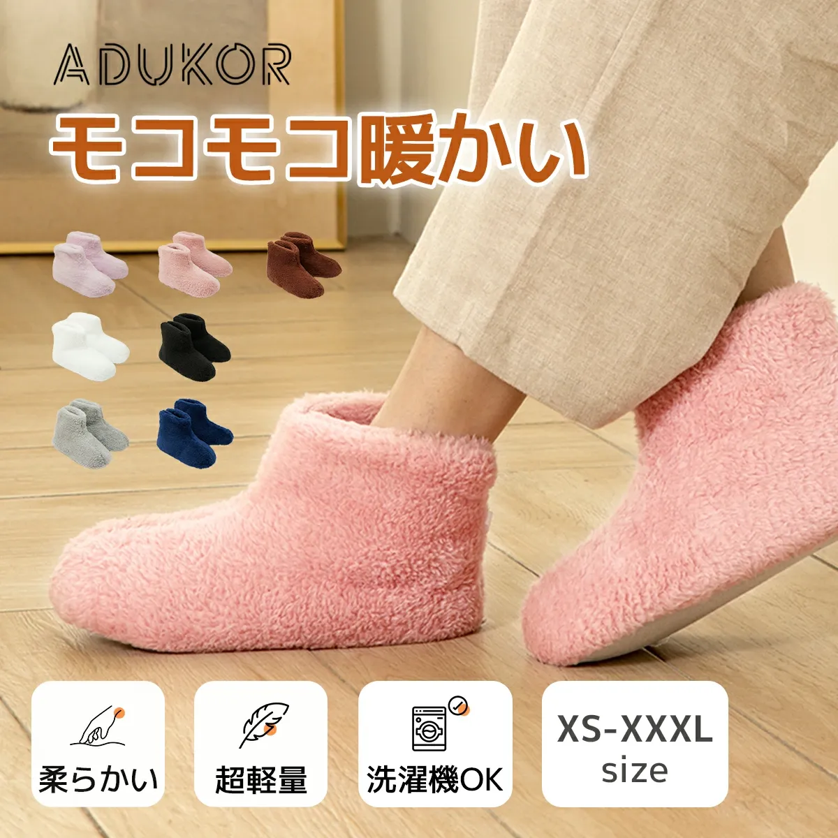 ルームブーツ もこもこ冬用 秋 冬 へたりにくく 超軽量 防寒 洗濯機OK 滑り止め 防音 ルームシューズ 暖かい あったか 室内履き レディース メンズ 冷え性 スリッパ 上靴 ムートン カップル ユニセックス