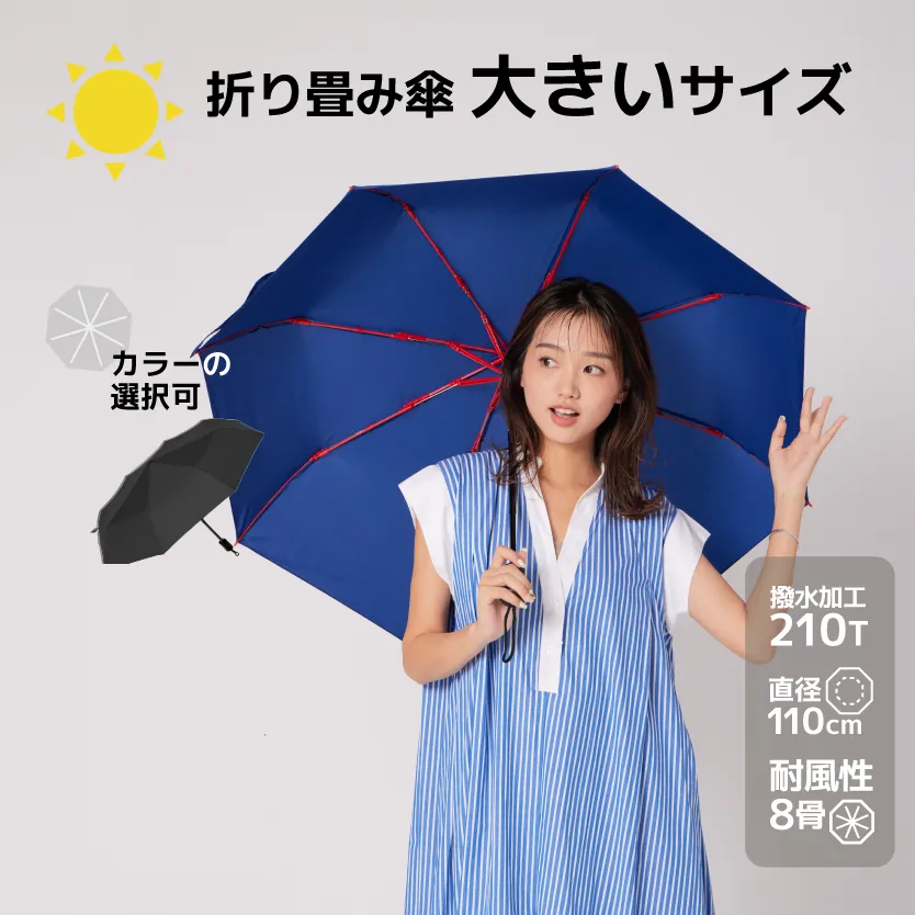 Ultra Waterproof おりたたみ傘 メンズ 軽量 