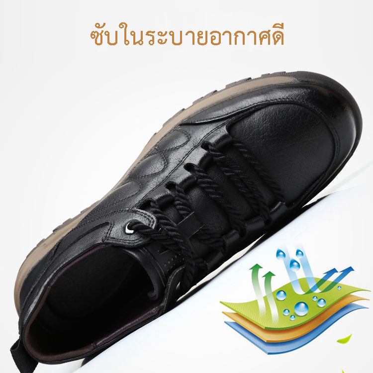 รองเท้ากีฬาลำลองธุรกิจ