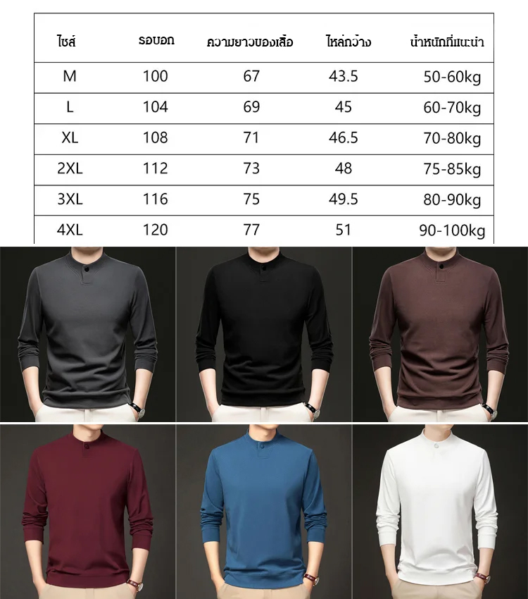 เสื้อกันหนาวผ้าเดอโรสองด้านเรียบง่ายของผู้ชาย