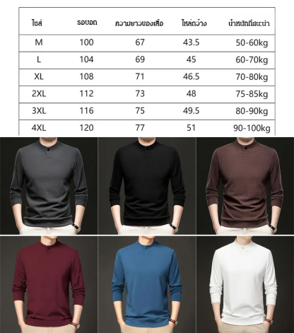 เสื้อกันหนาวผ้าเดอโรสองด้านเรียบง่ายของผู้ชาย