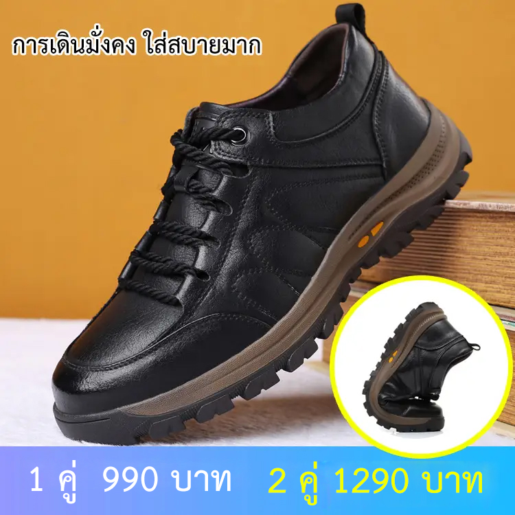 รองเท้ากีฬาลำลองธุรกิจ