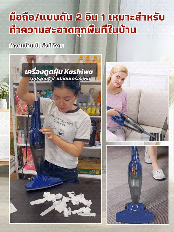 เครื่องดูดฝุ่นมือถือขนาดเล็กแรงดูดสูง