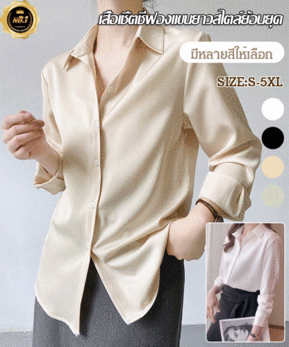 เสื้อเชิ้ตชีฟองแขนยาวสไตล์ย้อนยุค