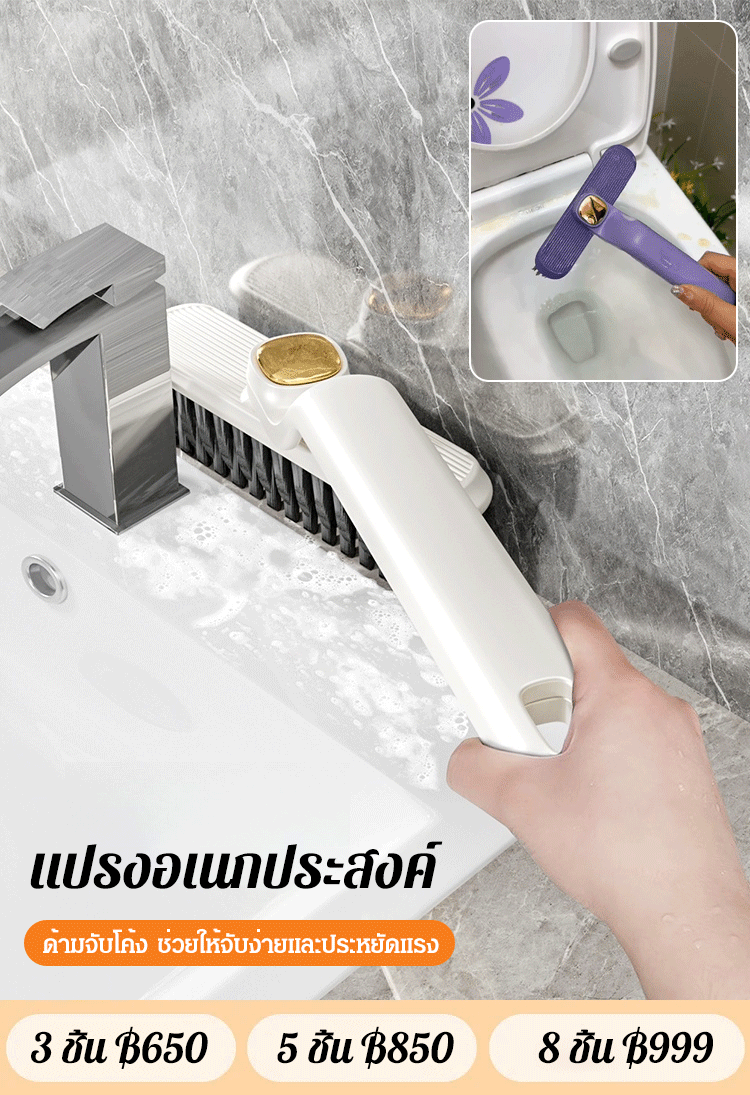 แปรงขัดช่องว่างหมุนได้