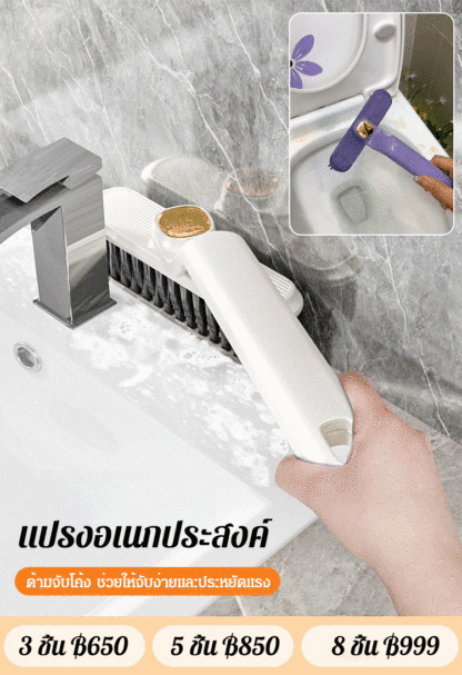 แปรงขัดช่องว่างหมุนได้