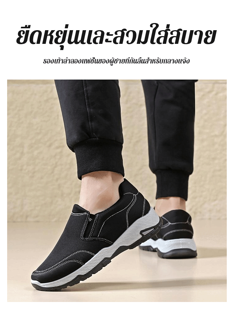 รองเท้าเดินป่าแบบสวม พื้นหนา น้ำหนักเบา ระบายอากาศได้ดี