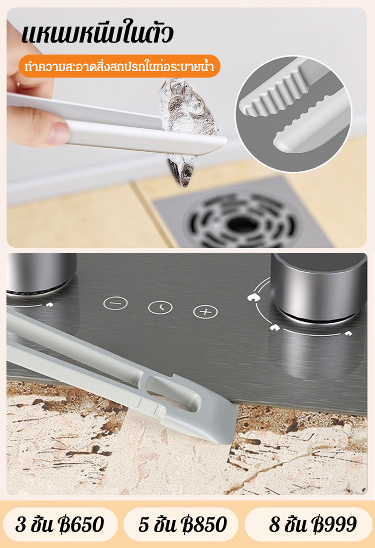 แปรงขัดช่องว่างหมุนได้