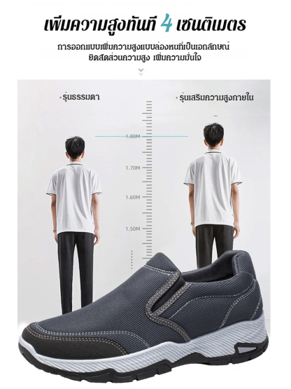 รองเท้าเดินป่าแบบสวม พื้นหนา น้ำหนักเบา ระบายอากาศได้ดี