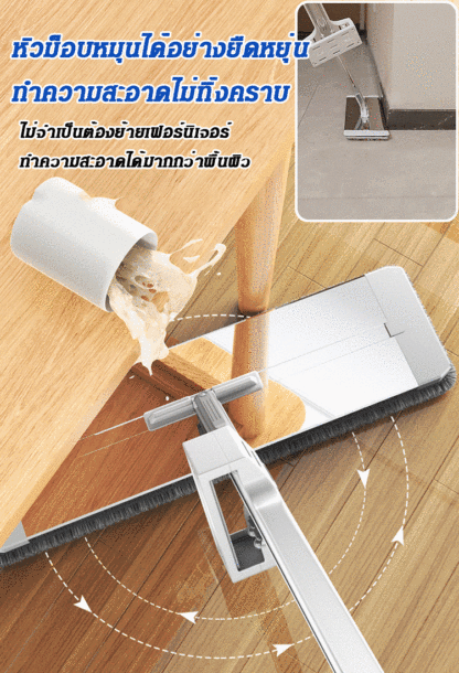 ไม้ถูพื้นสแตนเลสไม่ต้องล้างมือสำหรับคนขี้เกียจ รุ่นที่ 5