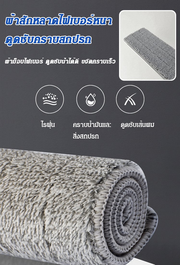 ไม้ถูพื้นสแตนเลสไม่ต้องล้างมือสำหรับคนขี้เกียจ รุ่นที่ 5