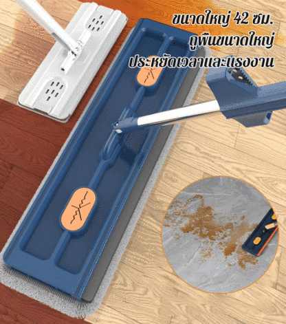 ไม้ถูพื้นขนาดใหญ่รุ่นใหม่