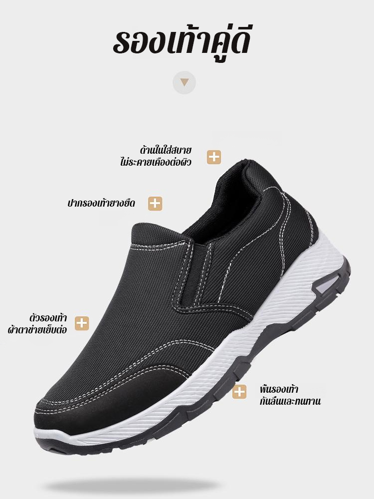 รองเท้าเดินป่าแบบสวม พื้นหนา น้ำหนักเบา ระบายอากาศได้ดี