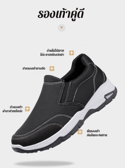 รองเท้าเดินป่าแบบสวม พื้นหนา น้ำหนักเบา ระบายอากาศได้ดี