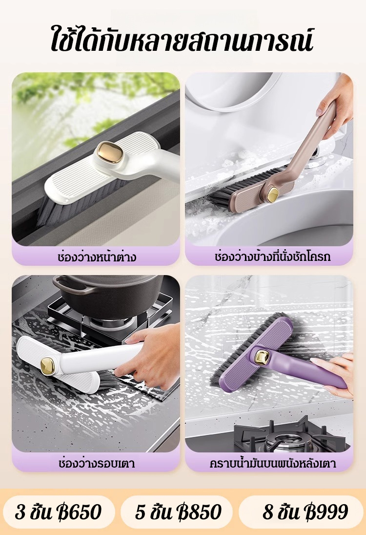 แปรงขัดช่องว่างหมุนได้