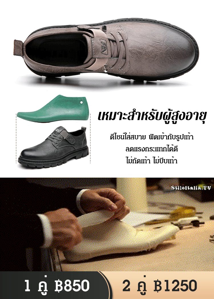 รองเท้าหนังผู้ชาย หัวใหญ่ สไตล์วินเทจ