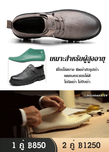 รองเท้าหนังผู้ชาย หัวใหญ่ สไตล์วินเทจ