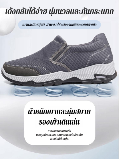 รองเท้าเดินป่าแบบสวม พื้นหนา น้ำหนักเบา ระบายอากาศได้ดี