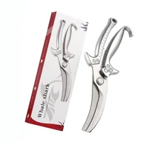 กรรไกรเหล็กอเนกประสงค์