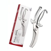 กรรไกรเหล็กอเนกประสงค์