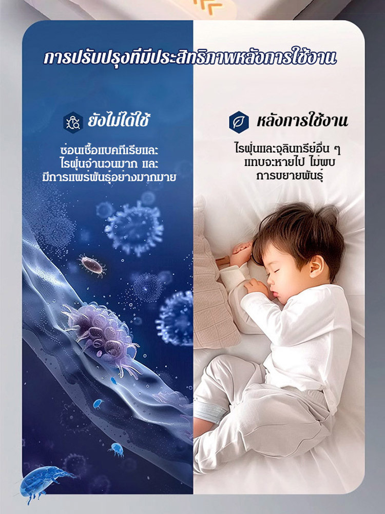 เครื่องกำจัดไรและฆ่าเชื้อด้วยรังสียูวี กระบอกเก็บฝุ่นคู่