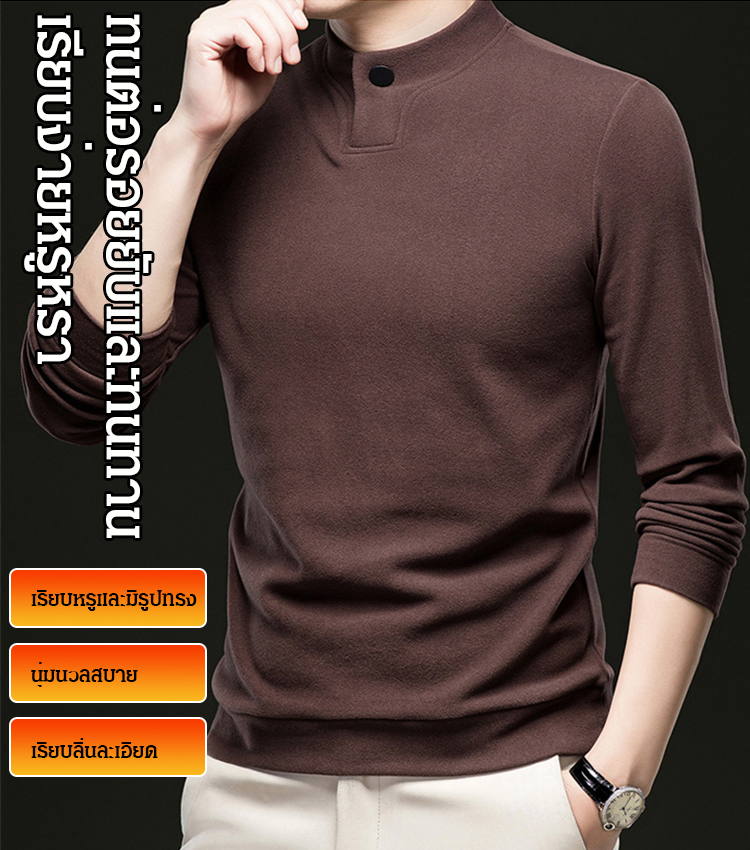 เสื้อกันหนาวผ้าเดอโรสองด้านเรียบง่ายของผู้ชาย