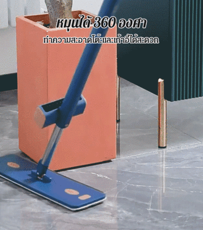 ไม้ถูพื้นขนาดใหญ่รุ่นใหม่