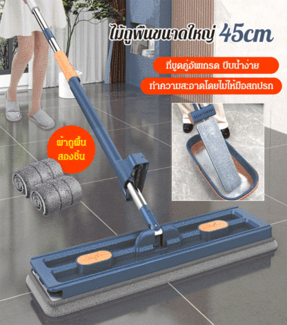 ไม้ถูพื้นขนาดใหญ่รุ่นใหม่