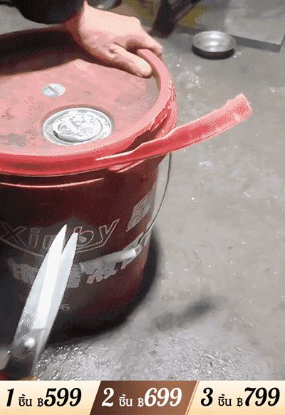 ที่เปิดฝาถังโลหะอเนกประสงค์