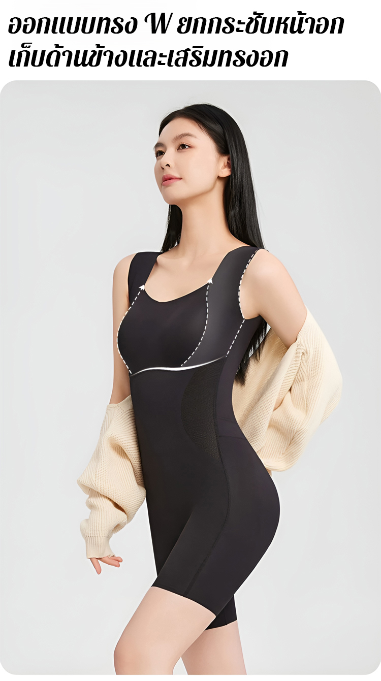 翻译件-HFH-【全身塑型】无痕显瘦连体塑身衣-1229302_20.jpg